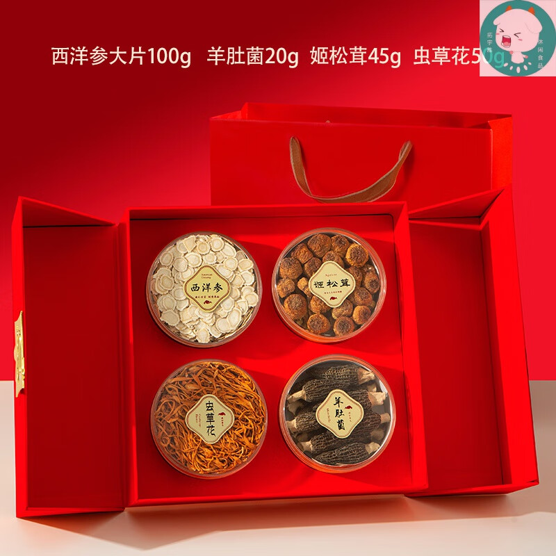 i见父母家长见面礼 送长辈礼物实用的见家长父母客户导丈母娘礼盒 西