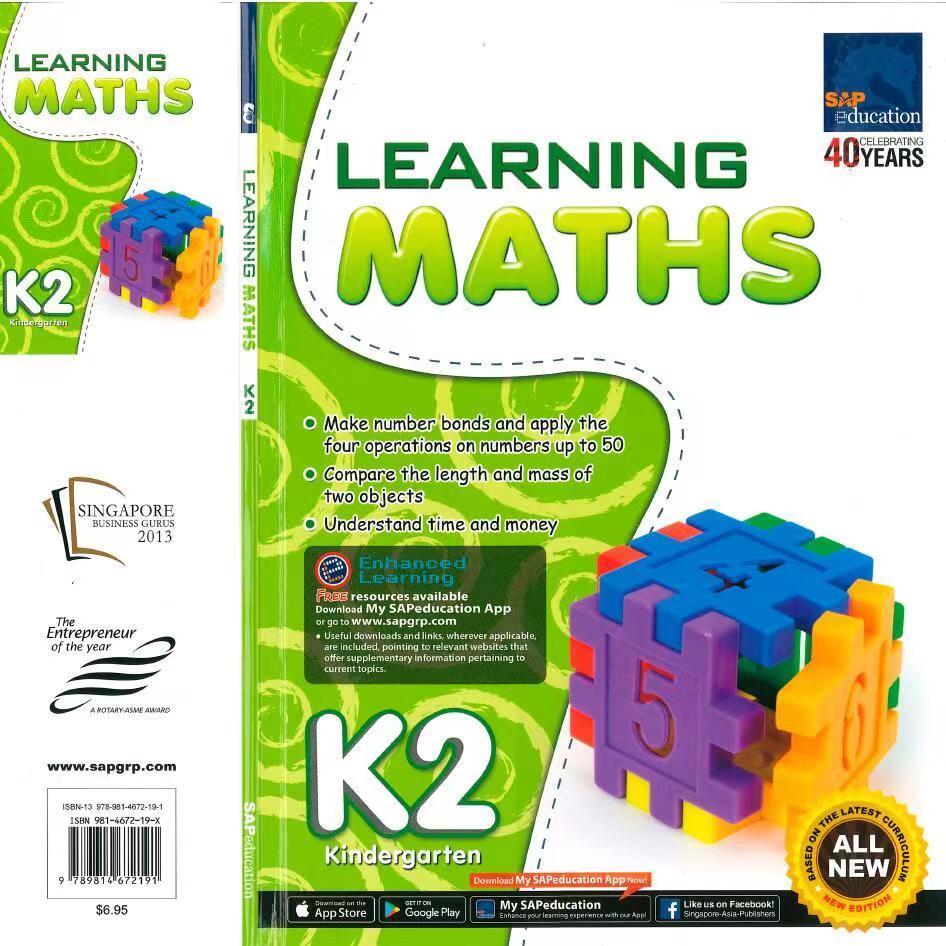 彩色 新加坡lLearning MathsMathematics共9册 K2 azw3格式下载