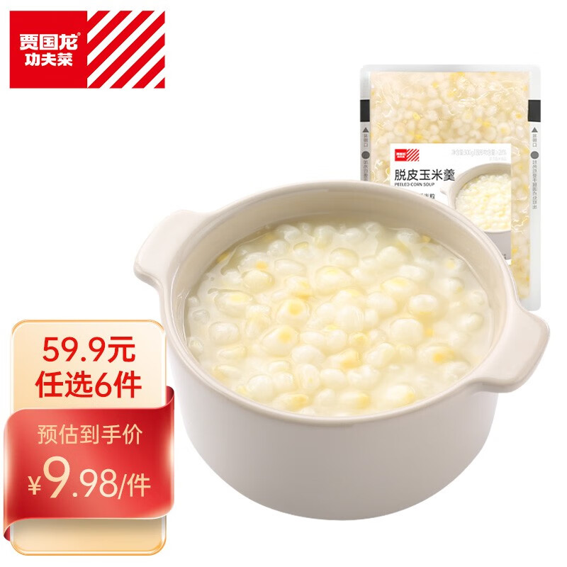 怎么看肉禽菜肴的价格走势曲线|肉禽菜肴价格历史