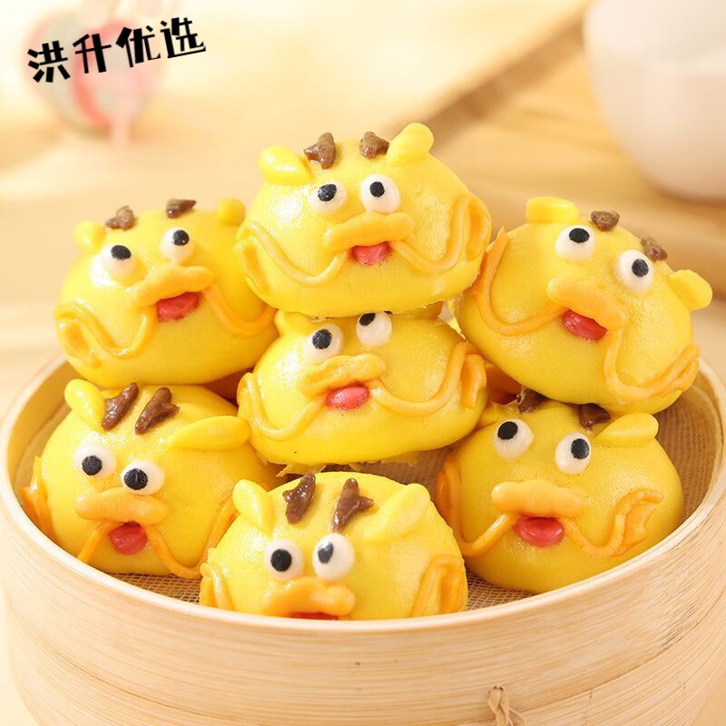 面点奶黄豆沙馅包馒头儿童面点速冻早餐 龙包龙年吉祥320g/10个 包子