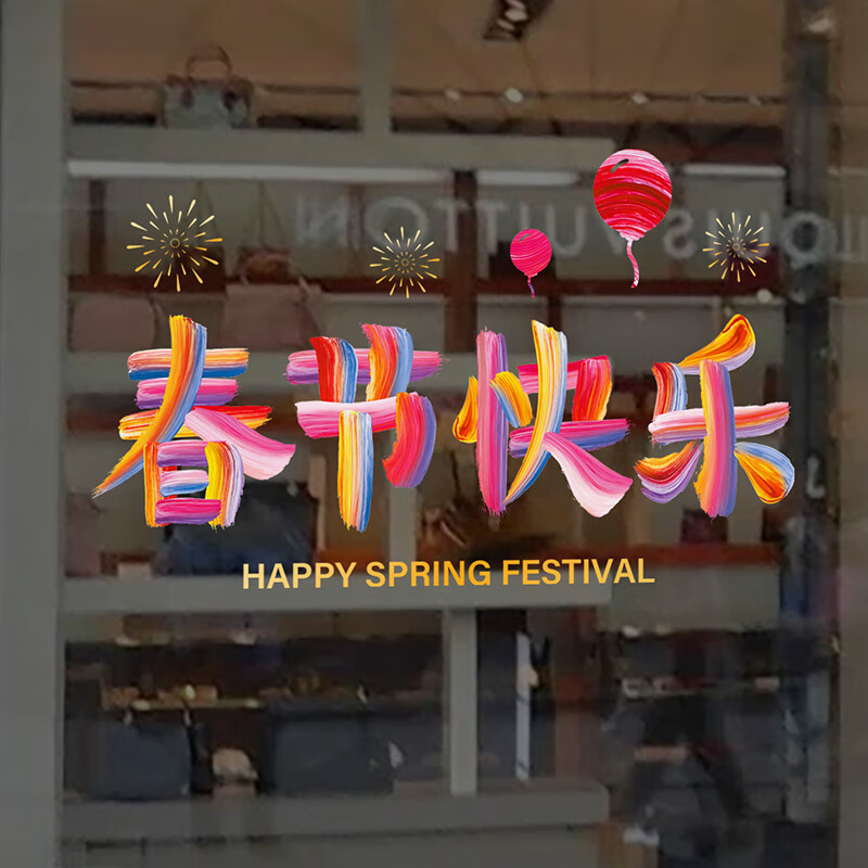 京东墙贴装饰贴价格走势怎么看|墙贴装饰贴价格走势图