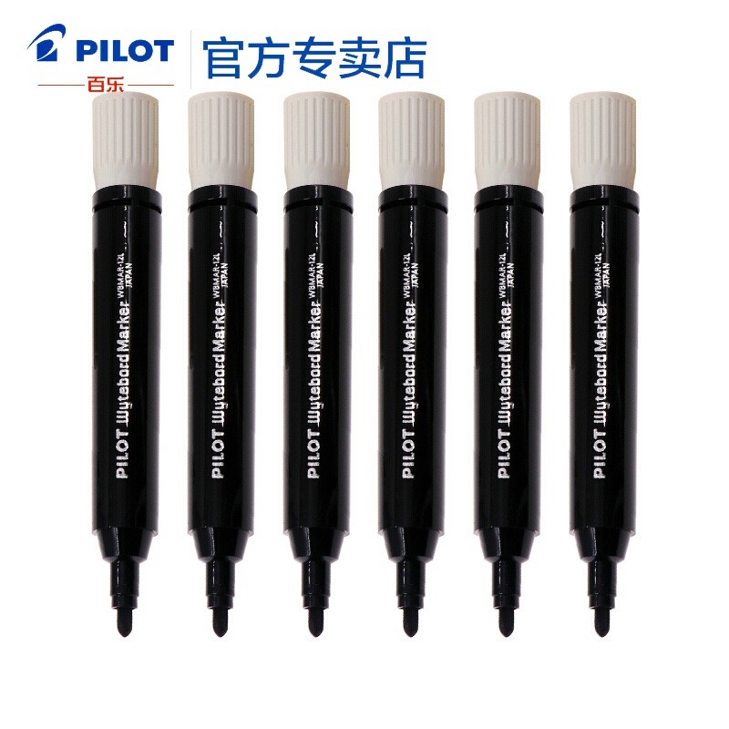 日本wbmar-12l 大容量白板笔 水性可擦 粗杆记号笔 物流标记笔 黑色