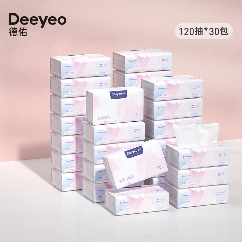 德佑 婴儿乳霜纸云柔巾新生儿专用柔软保湿纸巾宝宝口鼻可用 【囤货用】 3层 120抽 30包