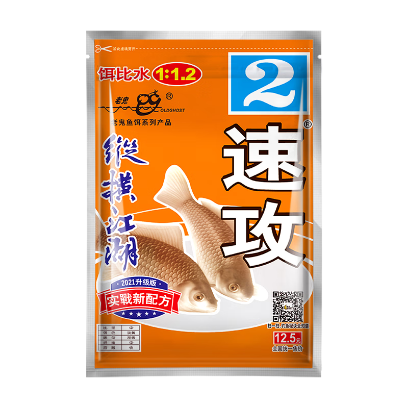 �Ϲ���OLDGHOST������ٹ�2���������������״̬�����Ӻ���Ұ����������ζ��240g