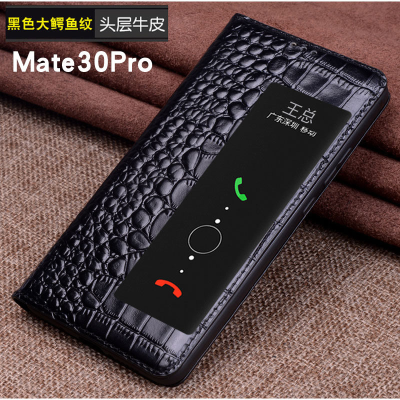 后盖者 适用华为mate30 pro 5g版手机壳魅特30rs保时捷真皮套智能休眠