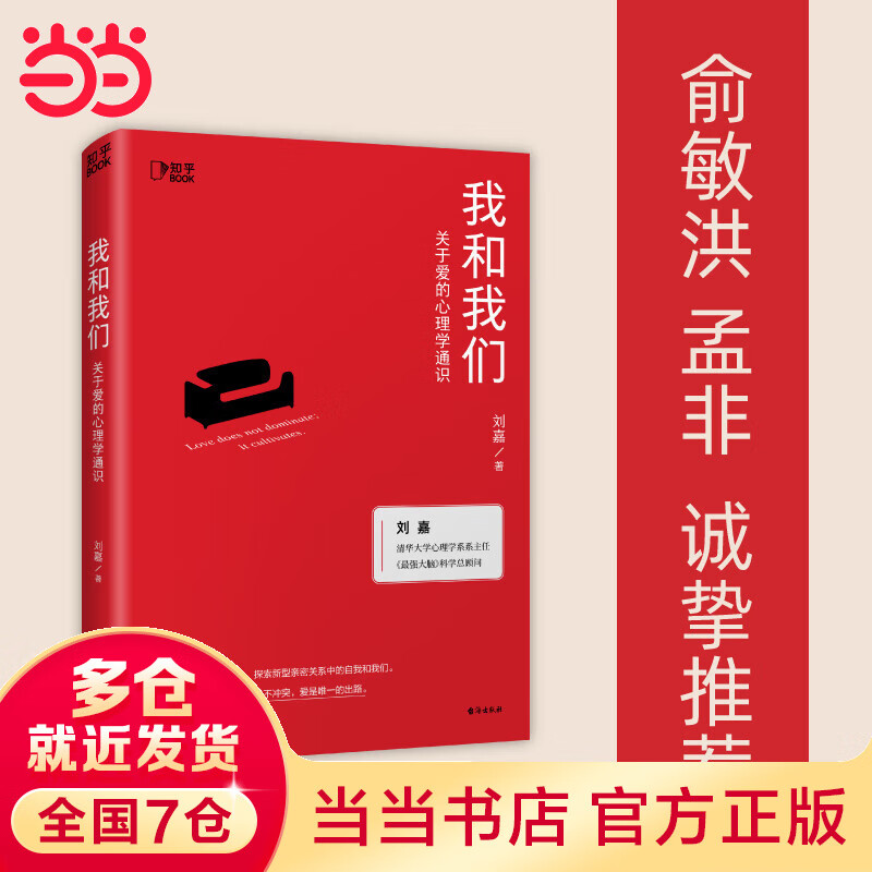 �Һ����ǣ����ڰ�������ѧͨʶ�����ι��ڰ�������ѧͨʶ�������顢�Ϸ������Ƽ����� 29.9Ԫ