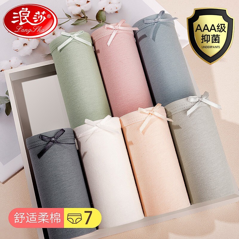 女性内裤价格走势及品牌推荐,舒适度质量不打折扣!