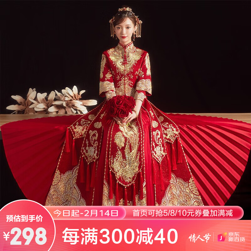 枝己（ZEIMSSMM）秀禾服新娘2023新款情侣装夫妻款结婚礼服中式婚纱古装旗袍敬酒服 21款520长袖 L