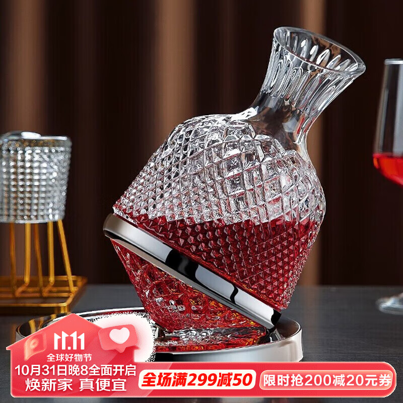青苹果旋转红酒醒酒器分酒器水晶玻璃创意陀螺家用分酒器1500ML银色款怎么样,好用不?