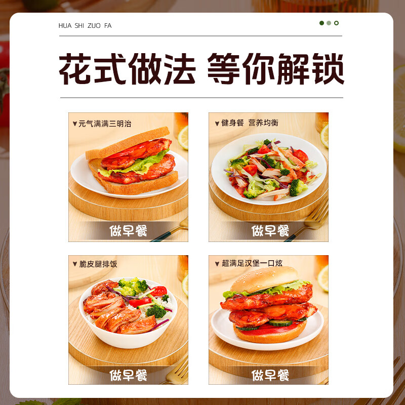 大用早餐鸡腿排去骨鸡腿肉汉堡肉冷冻空气炸锅半成品香煎鸡腿排 奥尔良80g*10+黑椒80g*10(1600g)