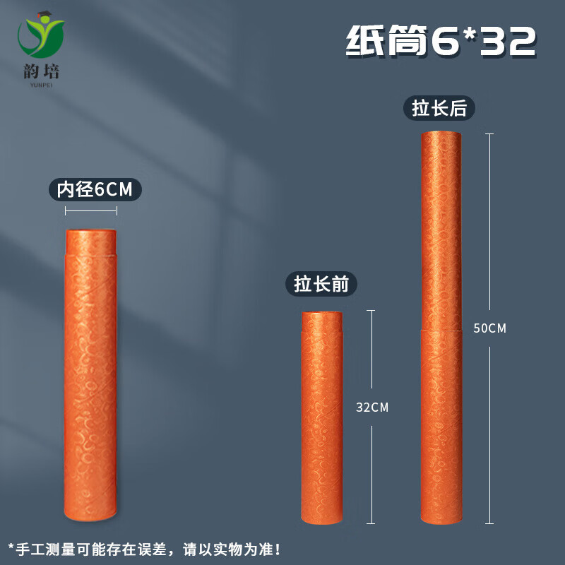 便携式可伸缩画筒画桶收纳图纸筒海报装书画筒小号画卷筒美术用品画材