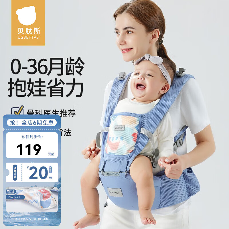 深入评测对比贝肽斯腰凳揭秘实情？已入手!说说感受吧!