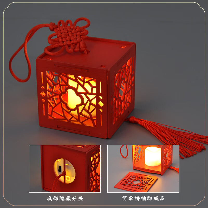 巧之匠diy手工花灯立体拼图中式灯盒灯笼拼装模型拼插玩具儿童礼物女生 【海棠花】古风灯盒+LED灯
