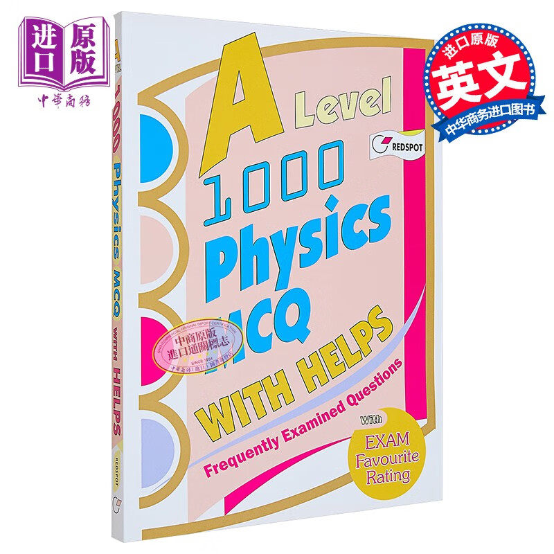 新加坡教辅 A Level 1000 Physics MCQ with Helps Alevel考试物理单项选择题1000题宝典