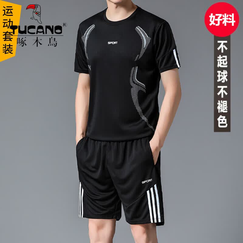 啄木鸟夏季圆领短袖休闲运动套装男士健身跑步新款运动服短袖短裤套装潮 黑色 XL