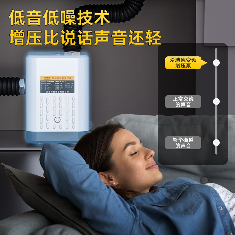 2026年增压泵哪个牌子最靠谱？这6款实测效果超赞，解决水压烦恼不是问题-图片6