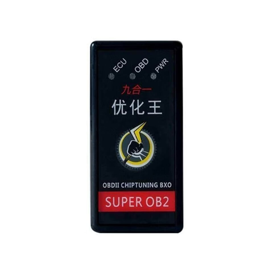 蔻均缕京优选适用于节油器省油神器 德国原装进口汽车优化王节油器obd