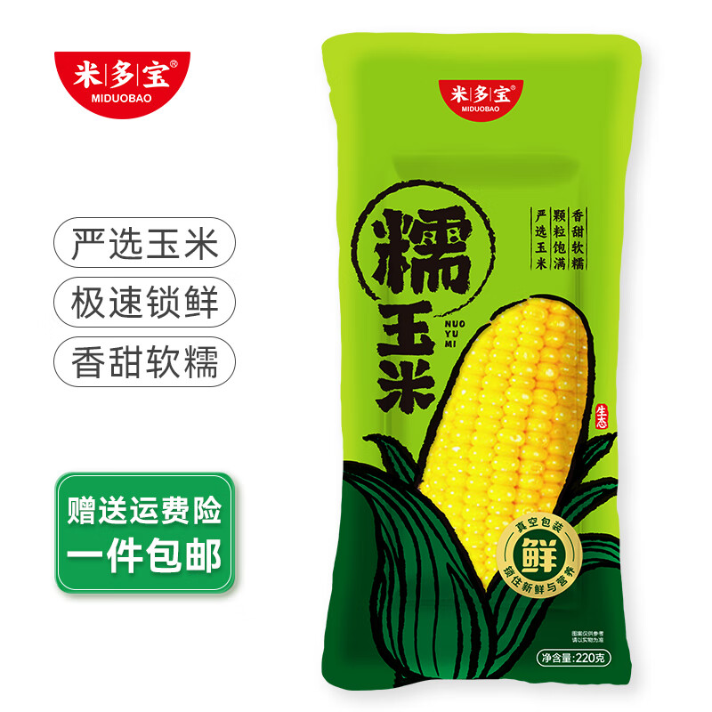 查杂粮历史低价|杂粮价格走势