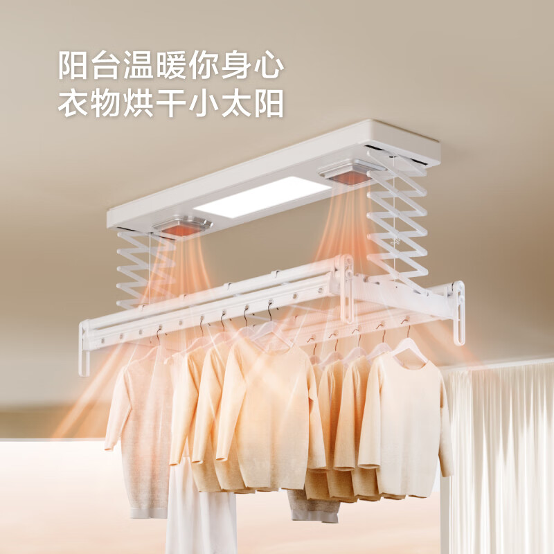 京东京造自动电动晾衣架 阳台智能折叠晾衣机 风干烘干杀菌 无线遥控升降 伸缩晾衣被杆 LED照明母婴横杆