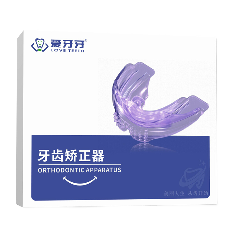 愛牙牙牙齒矯正器成人隱形牙套矯正齙牙糾正不整齊地包天正畸防磨牙牙套 三個裝牙套 4D矯正牙套