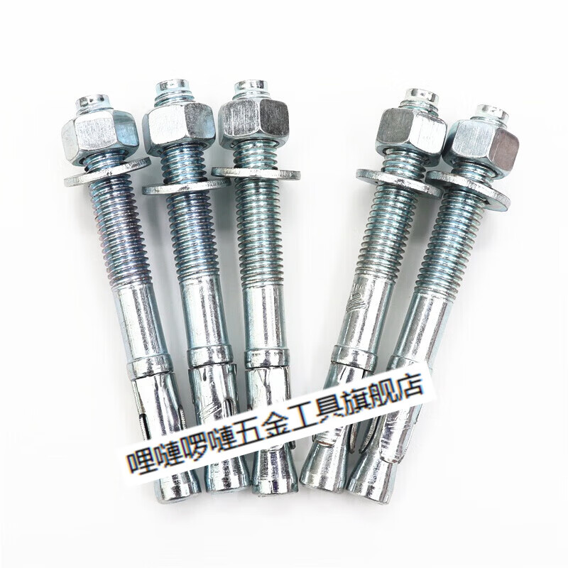 哩嗹啰嗹车修壁虎膨胀螺栓混凝土12膨胀螺丝钉加长m8重型锚栓 车修