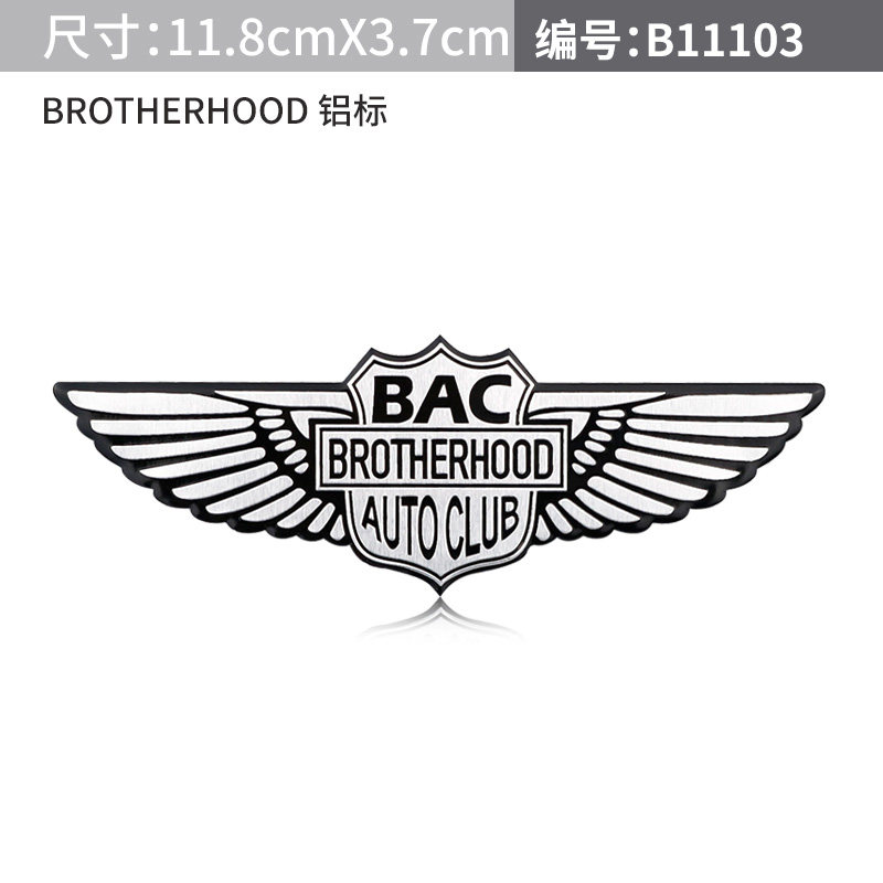 维诺亚汽车个性bac翅膀车标金属天使之翼车贴车身贴立体尾标装饰油箱