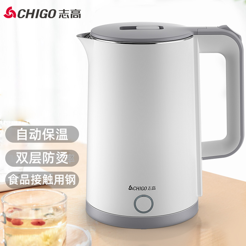 志高（CHIGO）电水壶烧水壶 保温电热水壶 不锈钢双层防烫 1.5L容量ZY-1502 白