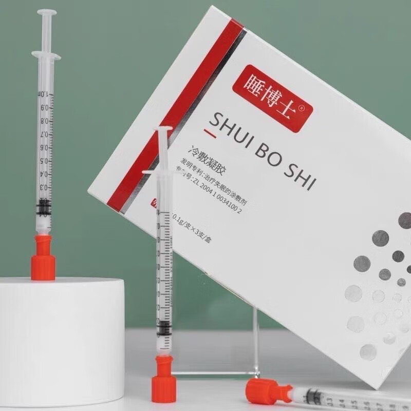 睡博士睡眠冷敷凝胶睡博士睡眠冷敷凝胶3支盒失眠的涂敷剂 3盒