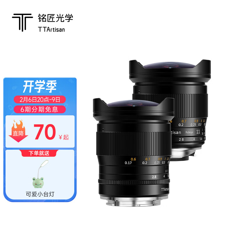 京东镜头价格走势怎么看|镜头价格走势