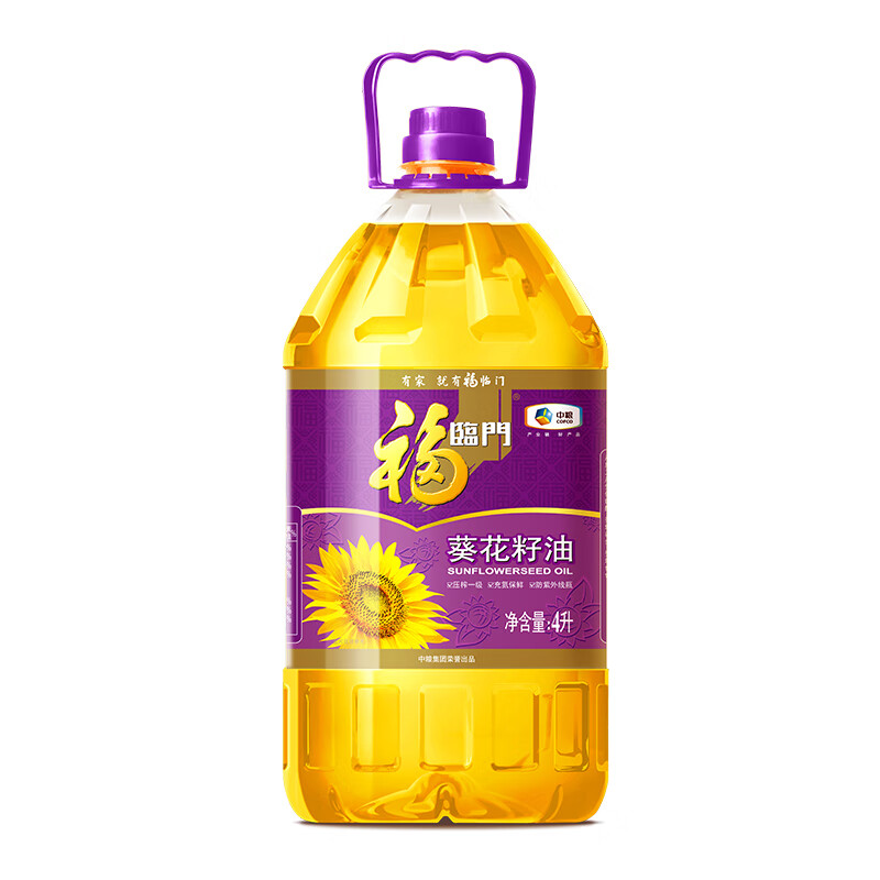 福临门压榨一级 葵花籽油4L 食用油 充氮保鲜 中粮出品