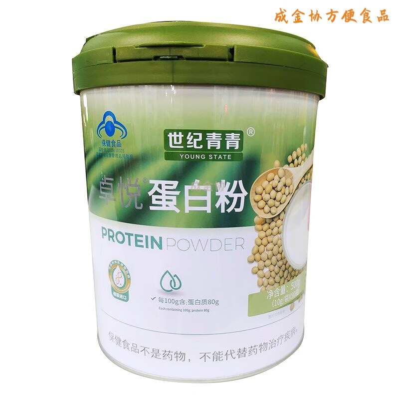 酷发世纪青青蛋白粉德國补充营养10g*50袋卓悦蛋白粉罐装 50袋/罐