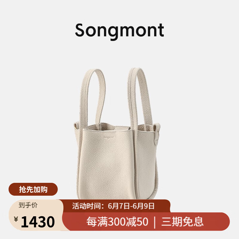 女士单肩斜挎包价格波动查询|女士单肩斜挎包价格走势