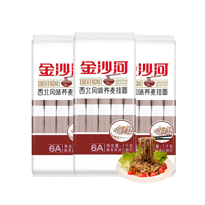 ���ڲ�������ɳ�� ��������������ζ������������� �������� �ߺ���������1kg*3��