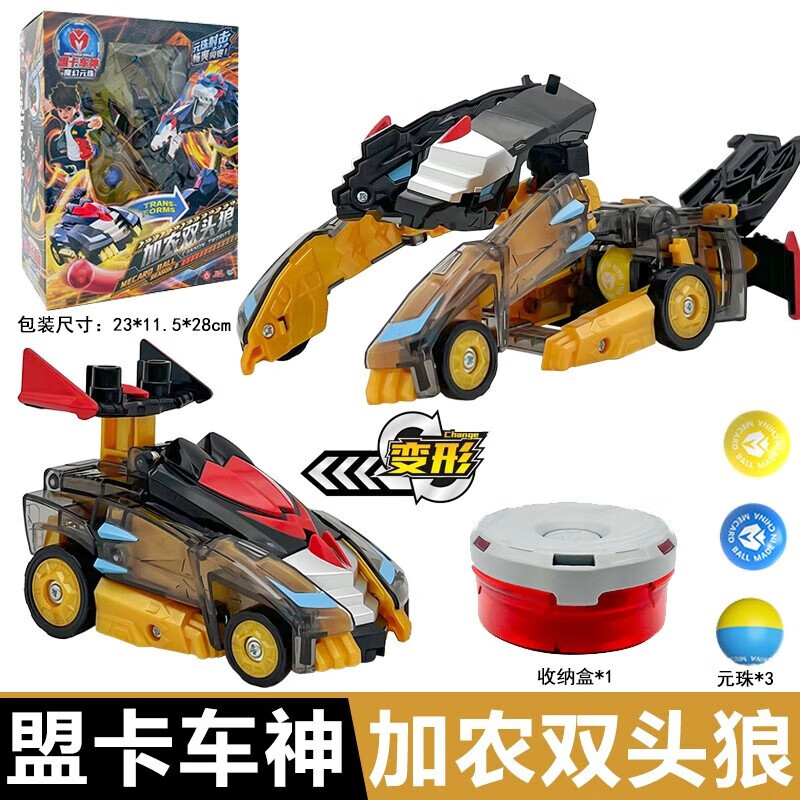 如何查询卡通周边历史价格|卡通周边价格历史