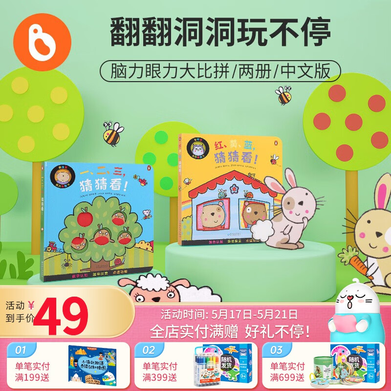 京东图书文具 2023-05-20 - 第10张 | 最新购物优惠券 京东图书文具 2023-05-20 - 第10张 | 最新购物优惠券