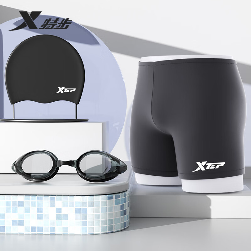 特步（XTEP）特步泳裤男士泳裤泳镜泳帽速干抗氯游泳套装 黑色三件套 XL