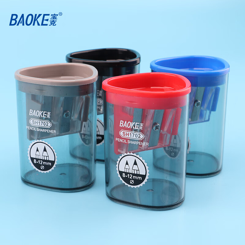 宝克（BAOKE） 多用型双孔卷笔刀 美术用铅笔削笔器 素描铅笔削笔刀 学生文具 美术 办公用品 8mm+12mm颜色随机 SH1702 1个体验装【包邮】