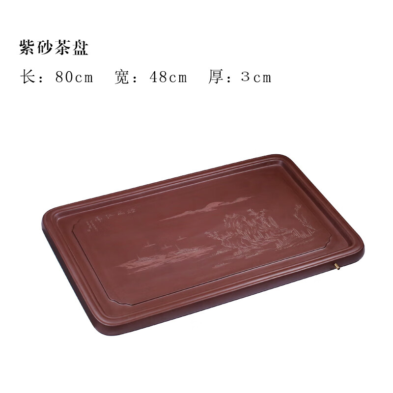 俱欣紫砂茶盘长方形大号大码简约排水式功夫茶具茶台家用锦源陶宜兴