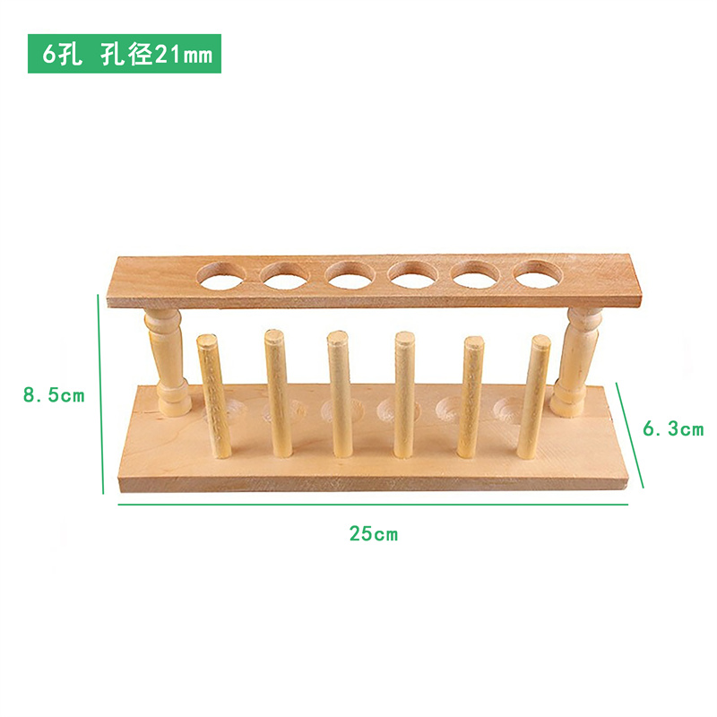放置平稳耐腐蚀材质稳定多孔设计6孔试管架木架收纳架展示架离心管架