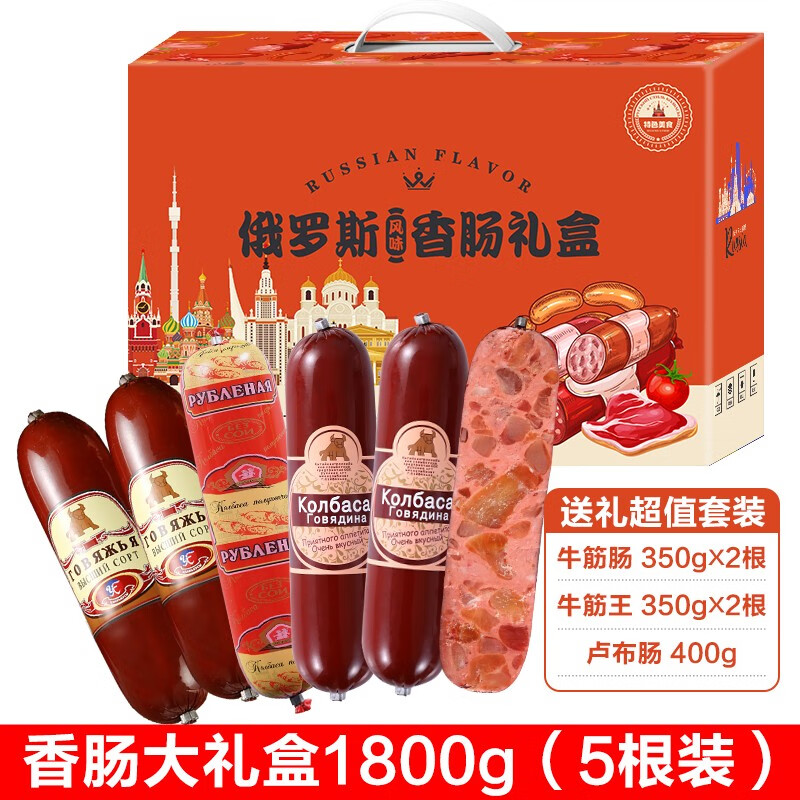 熟食腊味价格历史记录查询|熟食腊味价格走势图