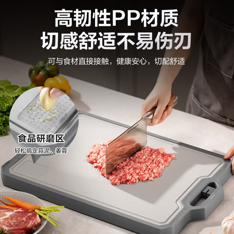 苏泊尔（SUPOR）菜板不锈钢砧板双用抗菌切菜板食品级案板加厚擀面板沾板刀板 【5倍特厚】46*33CM 4-6人用