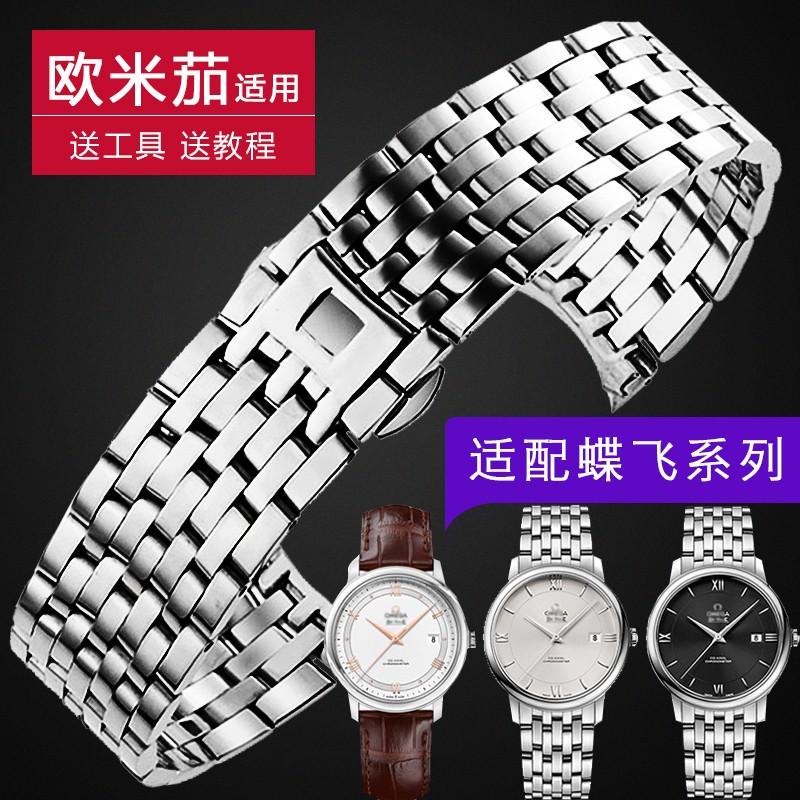 查询钟表配件价格最低|钟表配件价格走势图