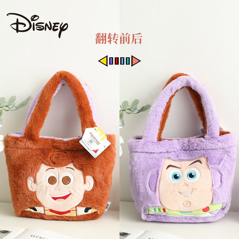 迪士尼（DISNEY）玩具总动员巴斯光年胡迪毛绒翻翻包火腿猪抱抱龙双面斜挎包女 胡迪巴斯光年翻翻手提包(20*10* 迪士尼授权+防伪标