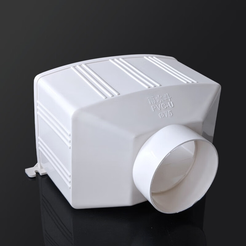 定制雨水槽pvc排水管漏斗水槽下雨水斗积水落水斗墙壁集水槽4寸 75型