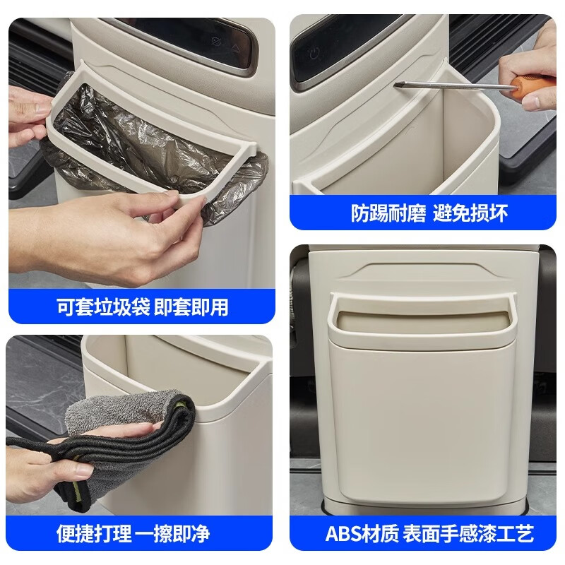 蓝速电适用24-25款腾势D9冰箱防踢板带垃圾桶保护盖内饰收纳储物盒配件 多功能冰箱防踢板【黑巧色】