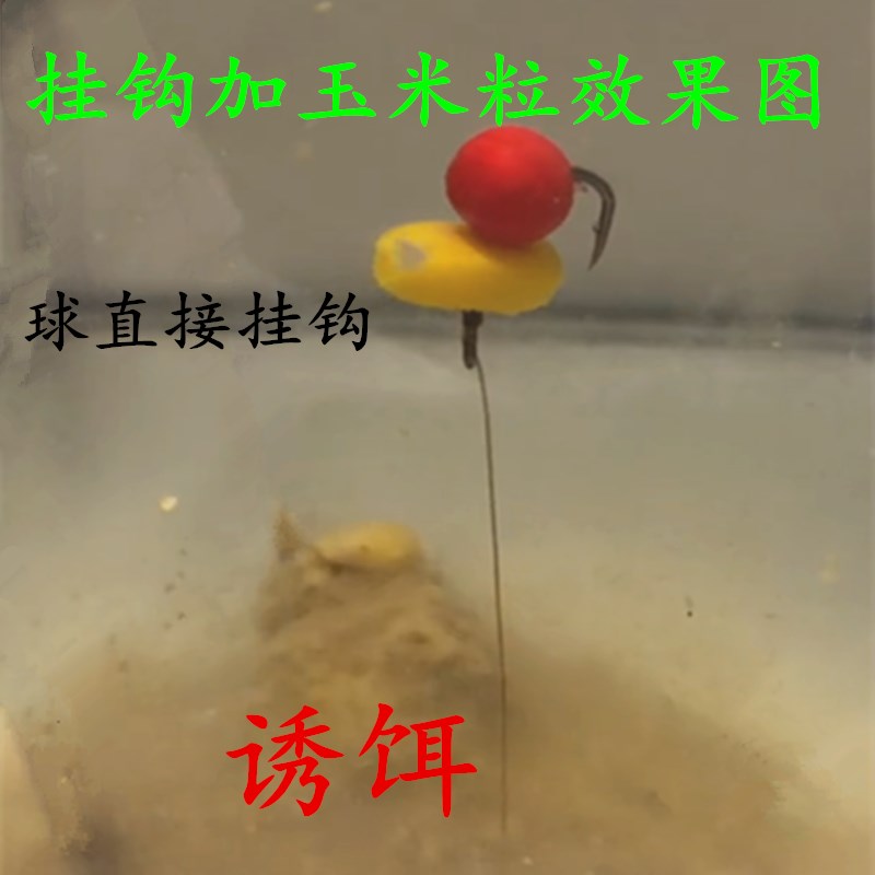 木兰旅钓鱼珠珠时尚球鱼钩浮力鱼钩豆豆四川饵鲤鱼野钓泡沫浮力浮力