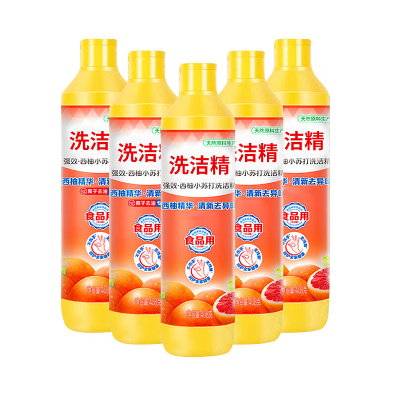整箱批发强效型洗洁精  西柚香味  408g/瓶  14瓶/箱