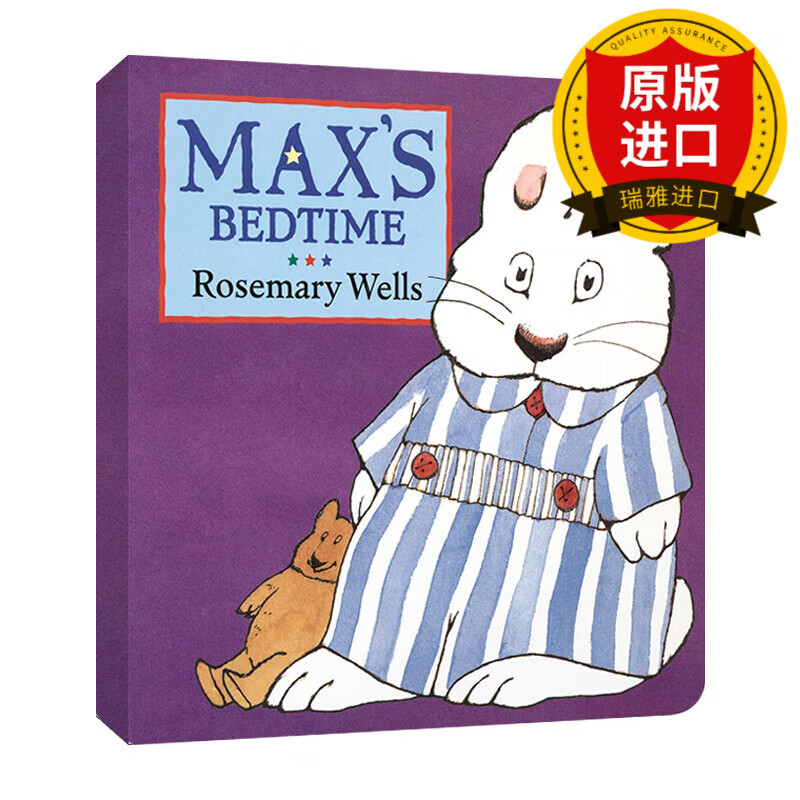 maxs bedtime (max and ruby) 小兔麦斯和露比系列 麦斯的睡觉时间 0