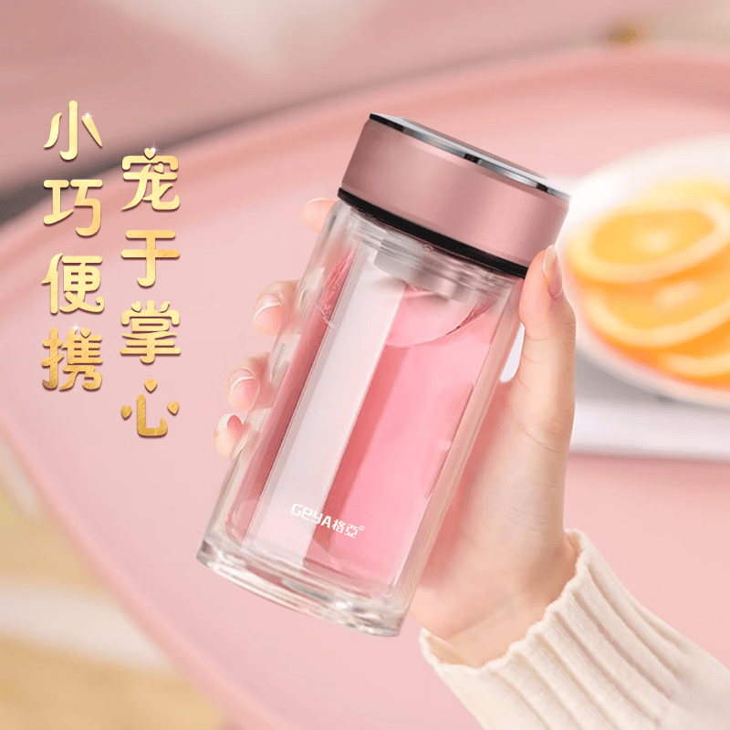 格亚（GEYA）双层玻璃杯泡茶杯女士家用喝水杯小巧迷你水杯便携玻璃水杯礼盒装 女神花茶杯260ml 礼盒装