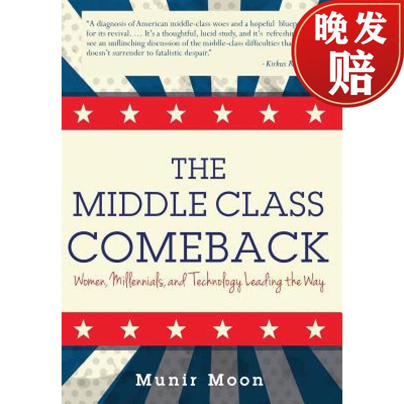 【4周达】the middle class comeback: women, millennials, and